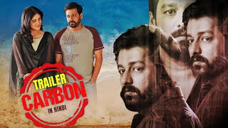 Carbon  OFFICIAL TRAILER  SOUTH SUPERHIT COMING SOON  Vidaarth DhanyaB  RSrinuvasan  SamCS [upl. by Malcah452]