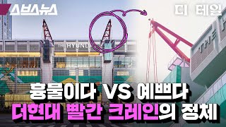 1층부터 8층까지 기둥없이ㄷㄷ 지어졌다는 여의도 더현대서울 디테일  2편  스브스뉴스 [upl. by Venetia900]