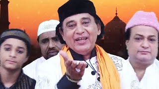 Anwar Jani Qawwali  New Video 2018  Chishti Gharana Wale Hai Hum [upl. by Jojo]