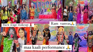 Ram vanvas🙏 or maa kaali performance dailyvlog Ramleela Day04 vlog63 3titliyaan 🦋 [upl. by Gleich]