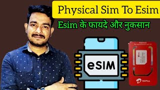 Bsnl Esim kaise Activate Kare 2024  Esim benefits  Esim Card Kya hota hai  Technical Suruj [upl. by Aleakcim]