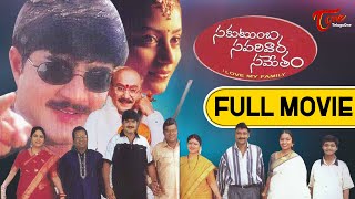 Mangalya Balam Full Length Telugu Movie  ANR Mahanati Savitri  TeluguOne [upl. by Orman834]