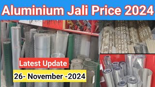 Aluminium Jali  Barfi Jali  26 November 2024 Latest Update Price in Pakistan [upl. by Kimberlee]