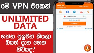 How to get Unlimited Data 🤔 [upl. by Marron]