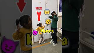 Bacchi Hai Ya Khatra 😱😡 Day 371 minivlog ashortaday tranding shorts [upl. by Ellennej]