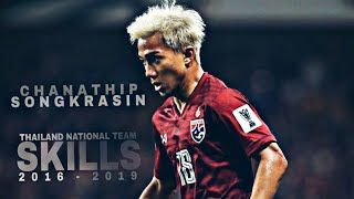 Chanathip Songkrasin • Thailand National Team • Skills 20162019 [upl. by Charmine586]