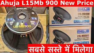 Ahuja L15MB900 Review And Price  Ahuja 900 watt 15inch speaker  L15mb900 price  Ahuja 900 watt [upl. by Grenville]