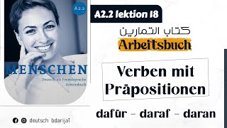 A22 Menschen  Lektion 18  Arbeitsbuch  Verben mit Präpositionen  darauf darüber daran [upl. by Eillam129]