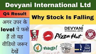 why devyani international share is falling  devyani international share news  devyani q4 result [upl. by Jowett]