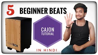 5 Beginner Beats  Cajon Tutorial cajon beginners beats percussion music [upl. by Bergerac588]