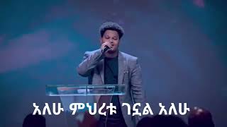 pineal Asefa Worship Chirst Army tv [upl. by Aranahs]