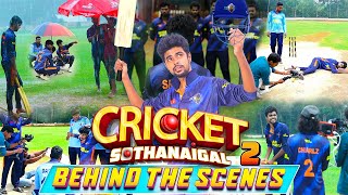 Cricket Sothanaigal 2  Behind The Scenes  Micset [upl. by Sisson]