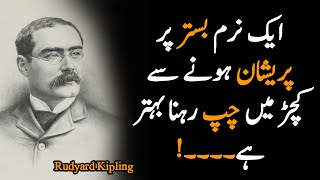 Rudyard Kipling Quotes in urdu  journalist short story writer poet and novelist  hindi Quotes [upl. by Tye]