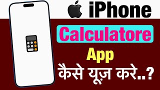 iPhone me calculator app kaise use kare  how to use calculator app in iphone [upl. by Nitreb]