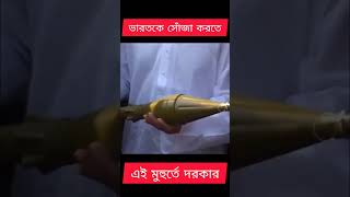 King of Bengol lutforrahmanbabor bangladesh ytshorts ytviral [upl. by Atterehs]