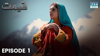 Pakistani Drama  Qeemat  Episode 1  Sanam Saeed Mohib Mirza Ajab Gul Rasheed [upl. by Denny563]