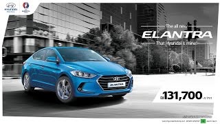 יונדאי אלנטרה Elantra החדשה [upl. by Ellahcim]