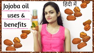 How To Use Jojoba Oil  Jojoba Oil For Skin amp Hair  Jojoba Oil Benefits Beauty Studio [upl. by Zach]