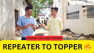 Shahu College Latur NEET 2024 Topper interview ft Vishwajeet Patil in Tution Area Latur [upl. by Struve532]