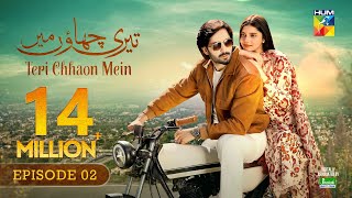 Teri Chhaon Mein  Episode 02 CC  06 June 2024  Danish Taimoor amp Laiba Khurram   HUM TV [upl. by Haikezeh183]