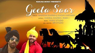 Geeta Saar  Masoom Sharma  Gagan Haryanvi  Ranjha Music Live New song 2018 [upl. by Flight77]