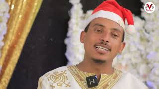 Christmass show ምስ ብሉጻት ስንጥበባውያን ናይ ሃገርና ንዘናጋዕ [upl. by Siednarb884]