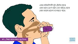 How to use Dry Powder Inhaler Maxheler [upl. by Groeg]