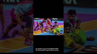 Patna pirates Ne Jaipur Panther ko harayaKabaddi [upl. by Anna-Diana146]