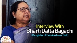 Interview with Bharti Datta Bagachi  Daughter Of Batukeshwar Dutt [upl. by Strader725]