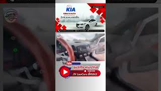 KIA CERATO 2015 AUTO Full OPTION🚘 jn [upl. by Esiuqcaj]