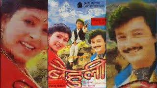 Best of BIRAJ BHATTA  Nepali Movies  Biraj Bhatta Rekha Thapa Nepali Movies [upl. by Mills447]