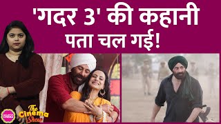 Sunny Deol Ameesha Patel की Gadar 3 India Pakistan के Kargil War पर बेस्ड होगी The Cinema Show [upl. by Onibas]