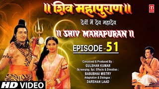 शिव महापुराण I Shiv Mahapuran I Episode 51 I TSeries Bhakti Sagar [upl. by Anwaf631]