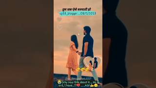 Taron ka chamakta gahna ho music bollywood love hindisong [upl. by Nnylak535]