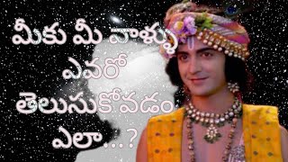 Telugu motivational story  viral motivational quotes  Inspirational Speech [upl. by Medlin]