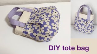 【簡単便利バック】ハンドメイドバック作り方 easy daily bag DIY cute tote bag tutorial [upl. by Hadwin]