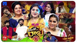 Sridevi Drama Company Latest Promo  11th August 2024 in Etvtelugu 100 PM  Rashmi GautamIndraja [upl. by Shantee570]