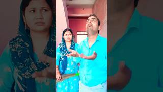 He Bhagwan tu Kahan hai 🤪🥰 comedy funny youtubeshorts shortvideos shortsfeed viralvideoshorts [upl. by Austreng765]