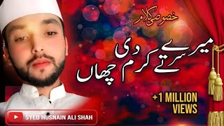 Syed Husnain Ali Shah New Official Naat 2024  Mere Sir Te Karam Di Chaan  ❤️‍🩹💝 [upl. by Ongun]