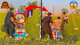 Larkoo nay darzee kay sath ya sabh q keeya growmyaccount viralvideo comedyvideo foryou foryou [upl. by Atnwahsal]