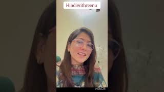 14 days 14 Spoken Hindi Concepts Day 11 How to say “You are welcome“ in Hindi hindiwithreenu [upl. by Annissa]