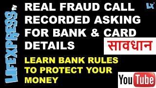 Real fraud call recorded asking for bank and card details  Learn how to protect your money [upl. by Anifled]