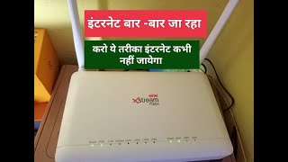 airtel xstream fiber no internet problem  internet issue fix live [upl. by Ulah]