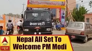 Nepals Janakpur All Set To Welcome PM Narendra Modi  ABP News [upl. by Einnus474]