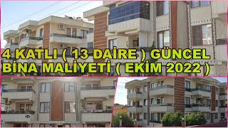 4 KATLI 13 DAİRE İNŞAAT MALİYETİ  GÜNCEL BİNA DAİRE MALİYETİ  EKİM 2022  inşaat hesabı [upl. by Haldane]