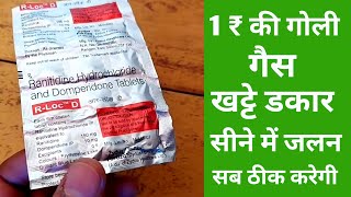 Ranitidine And Domperidone Tablets Uses in Hindi  R Loc D Tablet Uses in Hindi [upl. by Saylor]