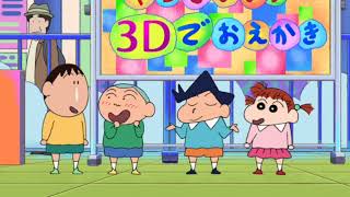 Shinchan Movie  Shinchan in Rakunga Kingdom 2020 New Movie Part 1 shinchan [upl. by Cloots]