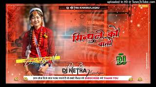 SINDHULI KO BATO  NEPALI DJ REMIX  RAJESH PAYEL RAITIKA PRASAIN MUSIC VIDEO 2024 [upl. by Barncard354]