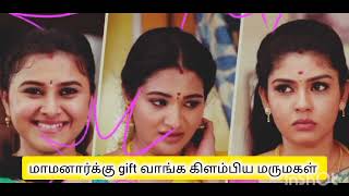 Pandian store serial  promo 2024 14924 [upl. by Yeleen525]