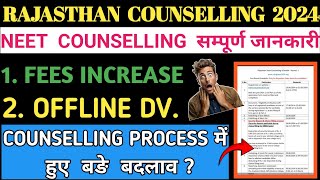 NEET 2024 RAJASTHAN STATE COUNSELLING BIG CHANGE  DOCUMENTS OFFLINE amp SECURITY FEES NEW RULESneet [upl. by Nnyleve]